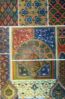 �������� ��������