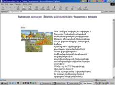 http://www.iatp.am/fund