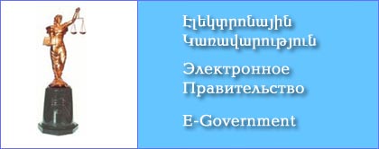 Governmental Management