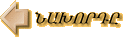 Previous