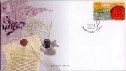 2003