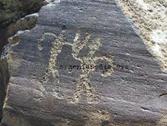 Ughtasar_petroglyphs--dcp6218